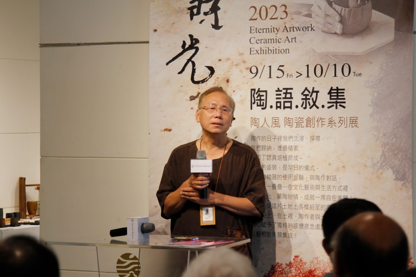 南彰化藝文推手-頂新文教基金副董事長陳慶浩　藝文發展獲特殊表揚 - https://www.watchmedia01.com
