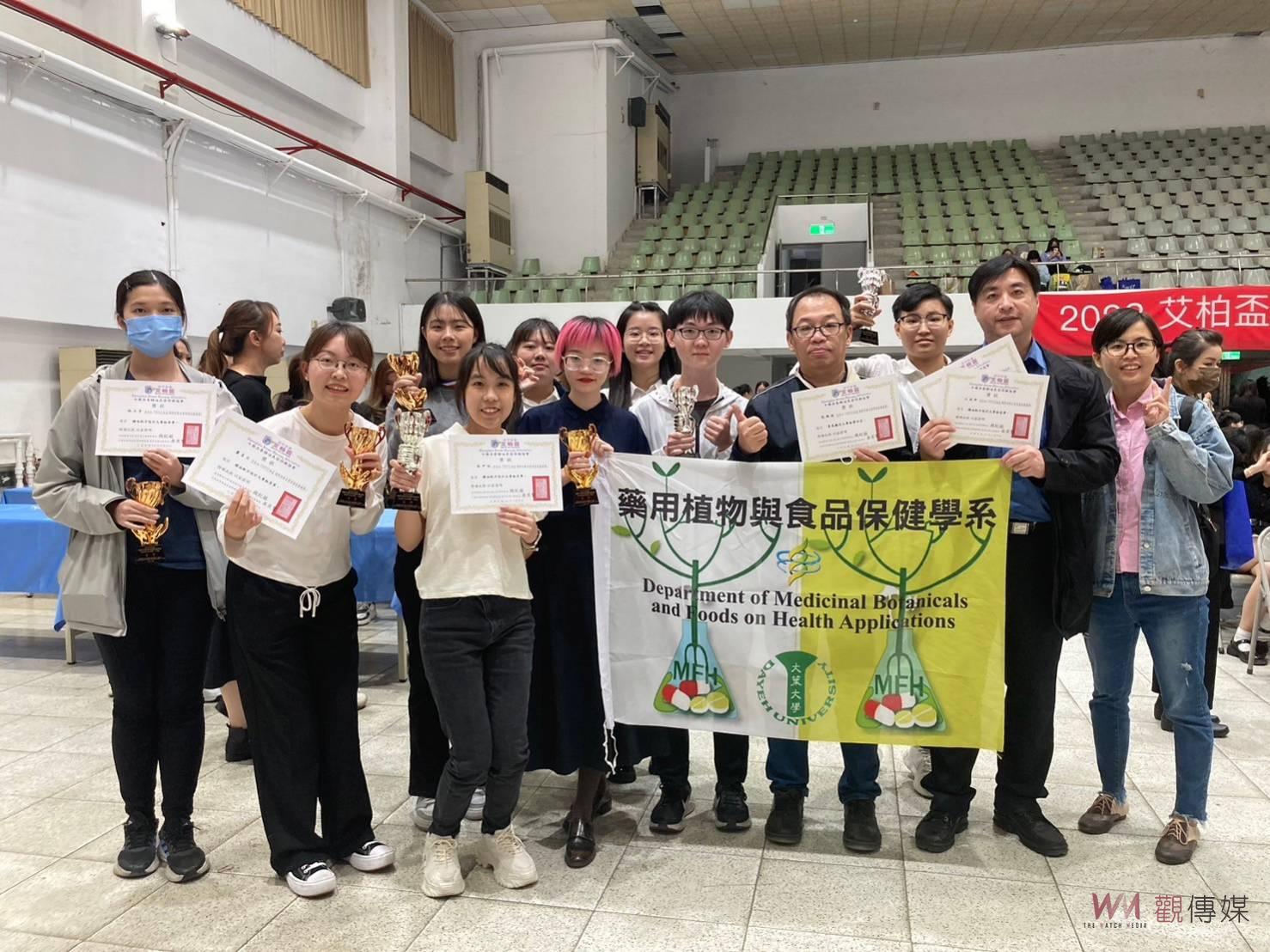 （有影片）／傲視國際！大葉勇奪11項國際芳療美業保健技藝競賽大獎 - https://www.watchmedia01.com