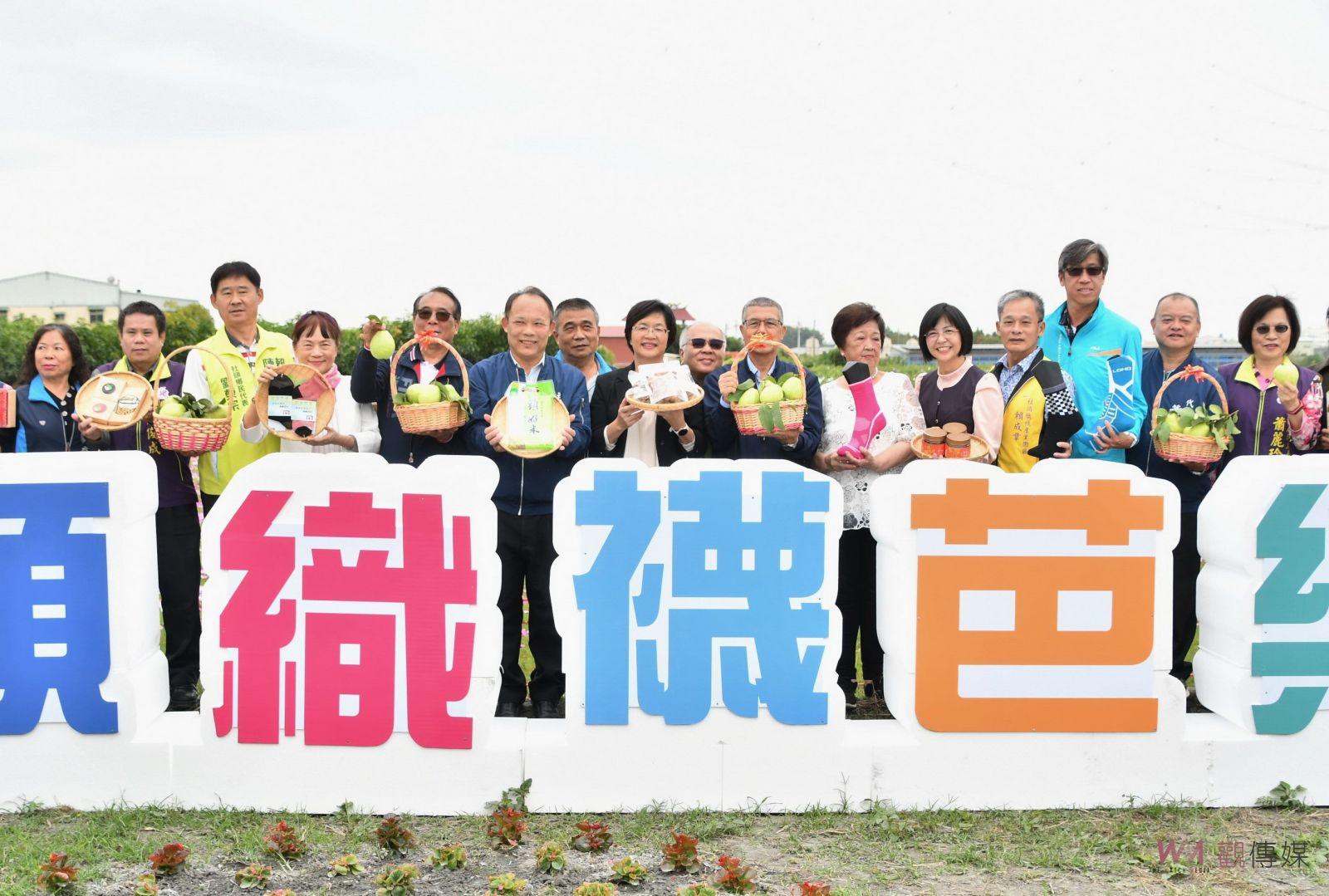 （有影片）／綻放新風貌！2023社頭織襪芭樂觀光節　引爆彰化三多之美 - https://www.watchmedia01.com