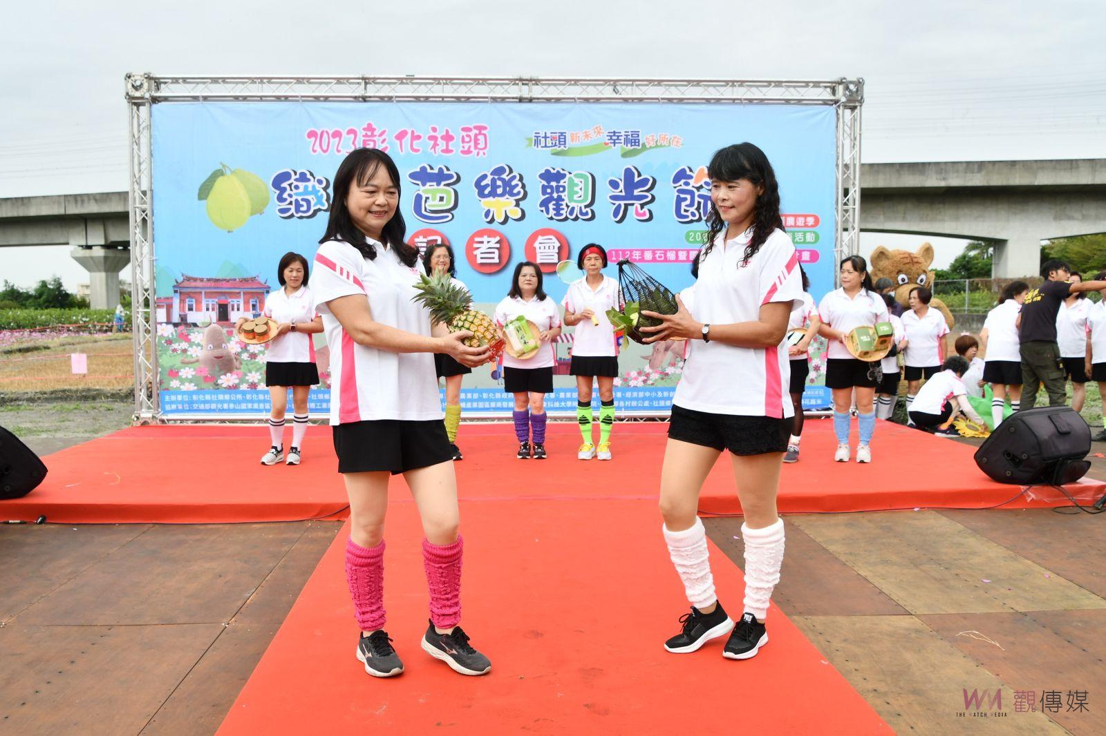 （有影片）／綻放新風貌！2023社頭織襪芭樂觀光節　引爆彰化三多之美 - https://www.watchmedia01.com