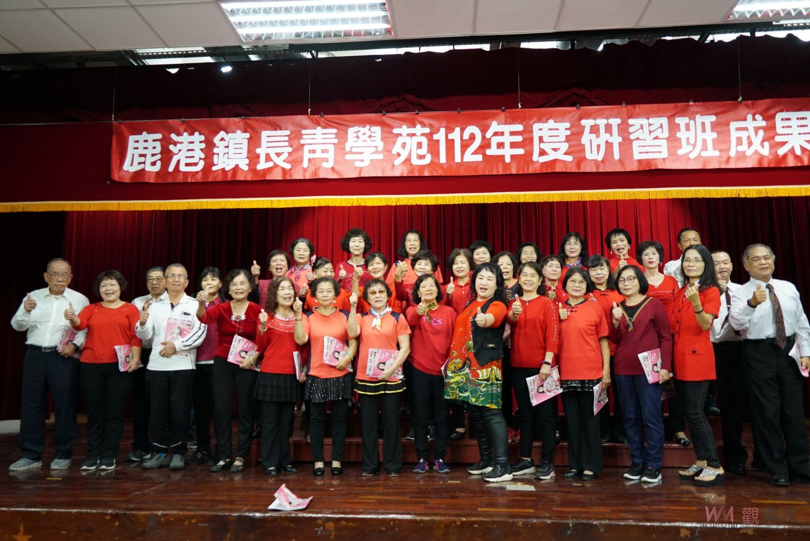 （有影片）／鹿港鎮長青學苑112年度成果展　生命之美在學習中綻放 - https://www.watchmedia01.com
