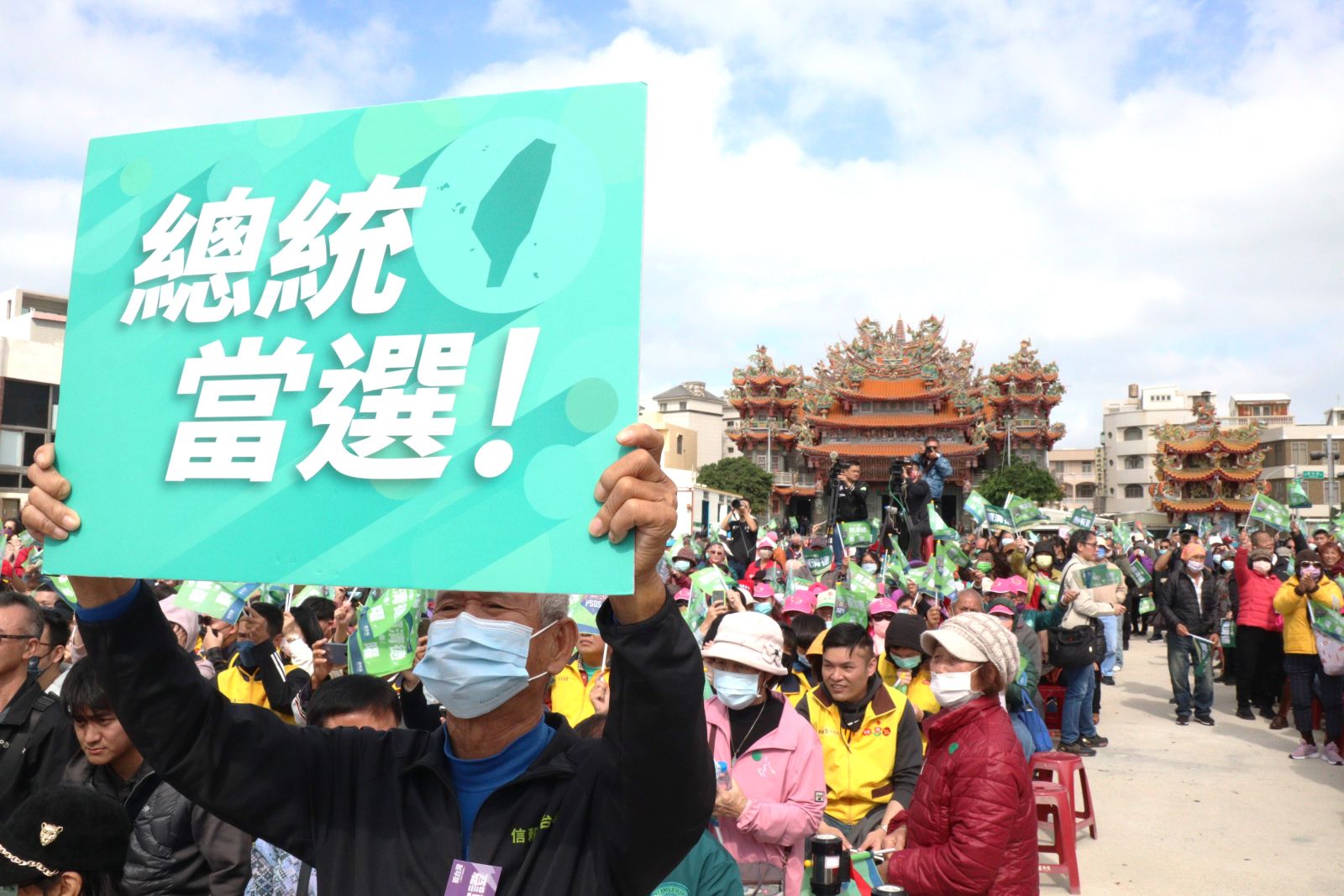 綠營大團結　賴清德、楊曜澎湖聯合競總成立 - https://www.watchmedia01.com