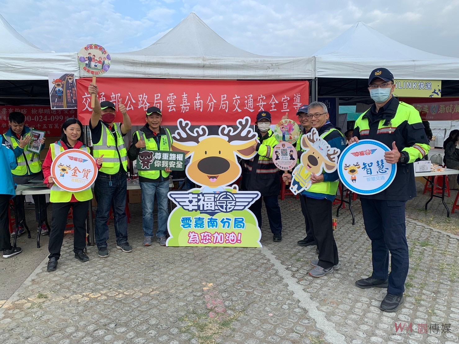 北港媽祖盃全國馬拉松登場 北港警分局防詐宣導 - https://www.watchmedia01.com