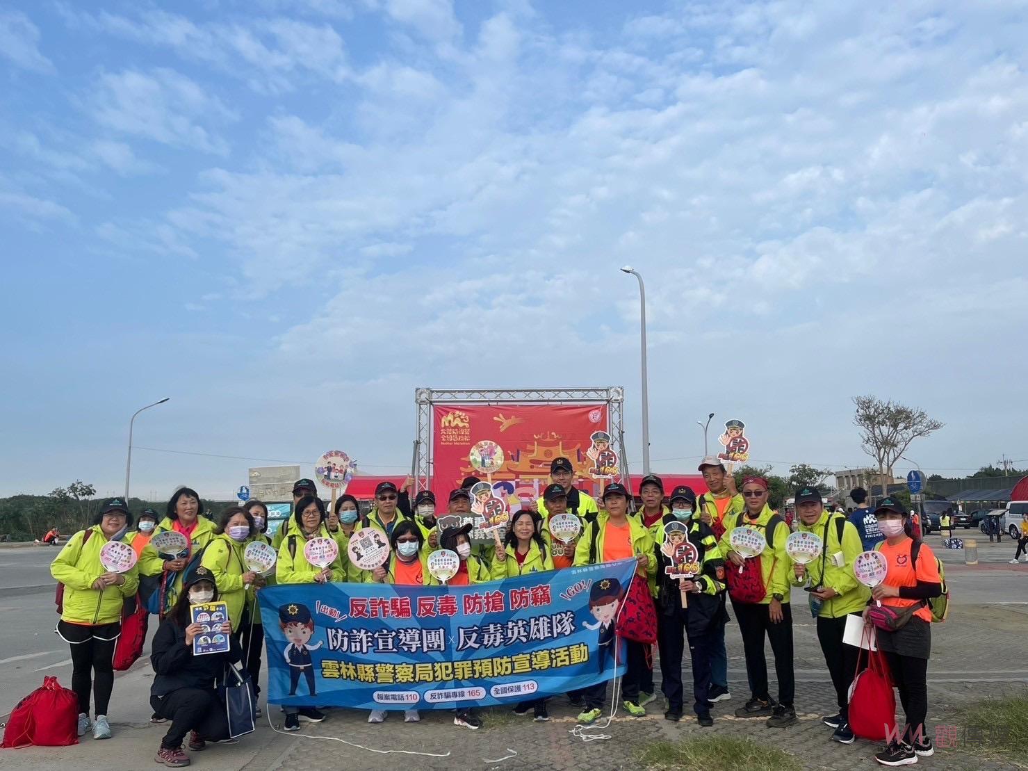 北港媽祖盃全國馬拉松登場 北港警分局防詐宣導 - https://www.watchmedia01.com