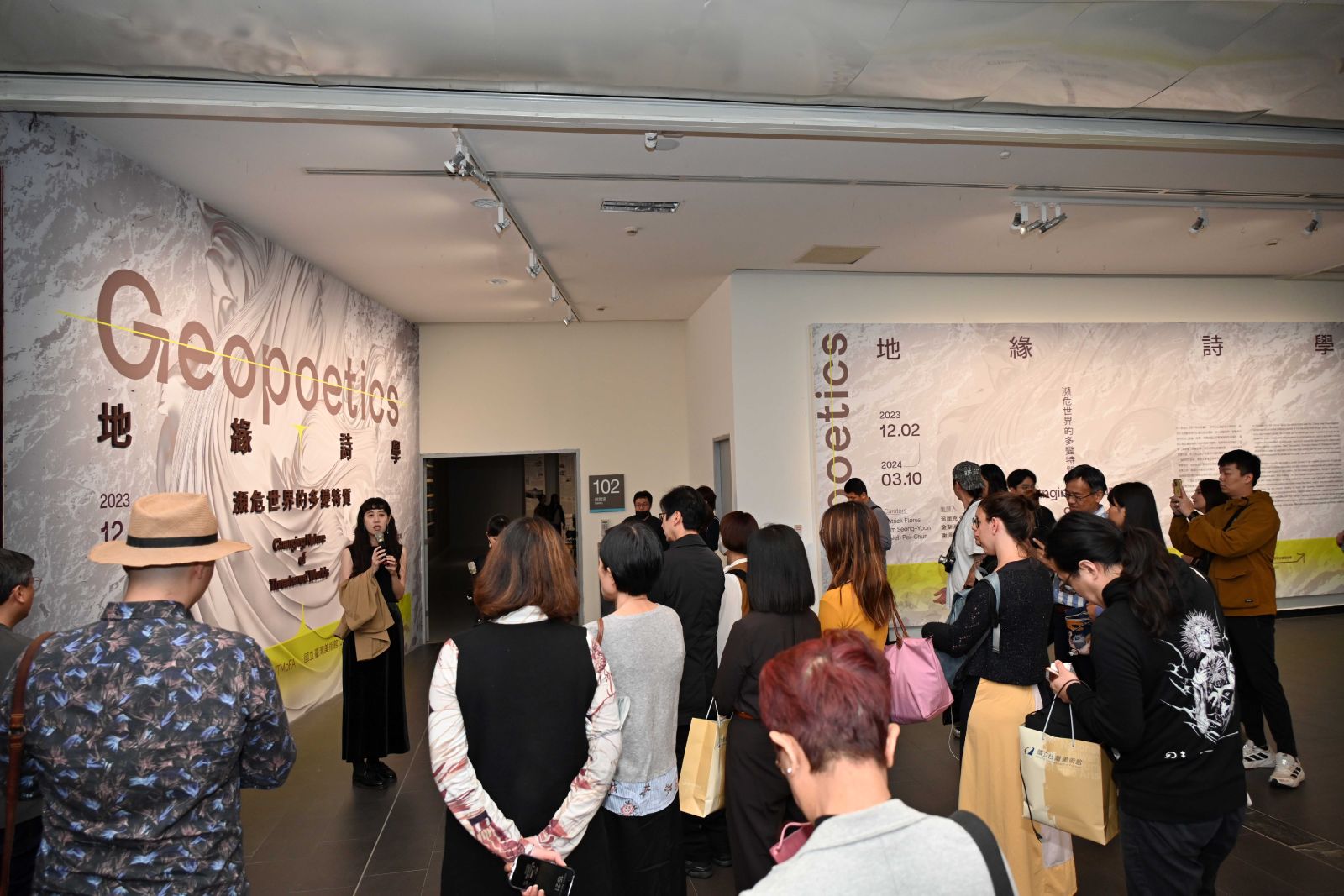 國美館「地緣詩學：瀕危世界的多變特質」隆重登場 - https://www.watchmedia01.com