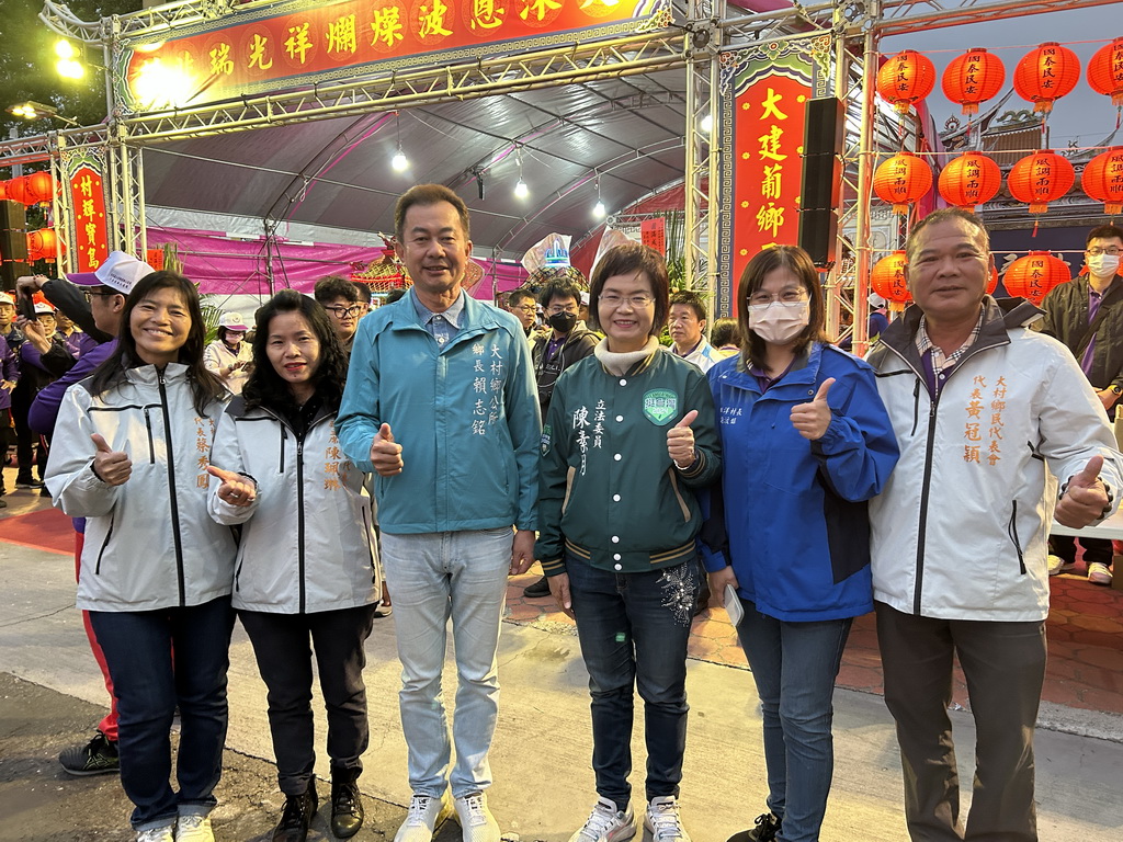 眾神佑鄉親聯合繞境活動 展現大村鄉公所追求自助天助的好生活 - https://www.watchmedia01.com