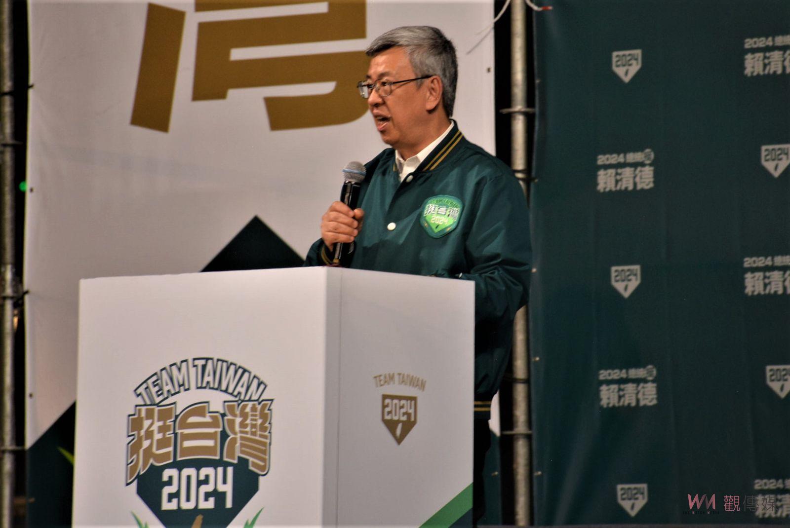 民進黨全力動員　力挺賴清德.王美惠聯合競總成立 - https://www.watchmedia01.com