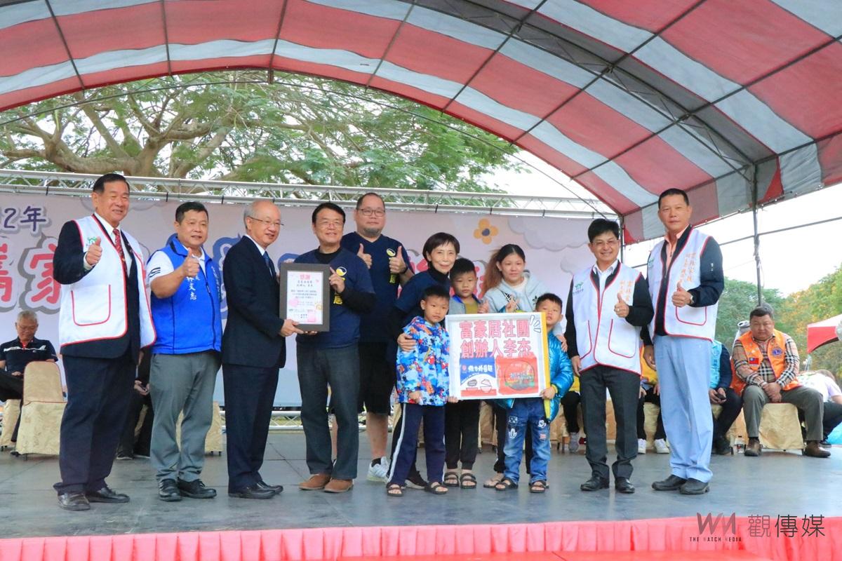 雲林家扶歲末園遊會農博生態園區盛大登場　愛心攤位免費招待近4000餘名親子享用 - https://www.watchmedia01.com