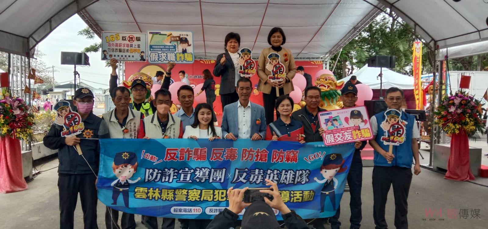 雲林花生季 北港鎮農會再添新亮點 北港糖廠盛大登場 - https://www.watchmedia01.com