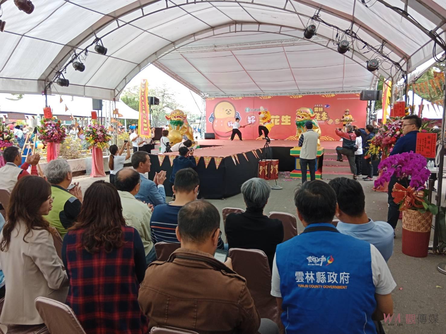 雲林花生季 北港鎮農會再添新亮點 北港糖廠盛大登場 - https://www.watchmedia01.com