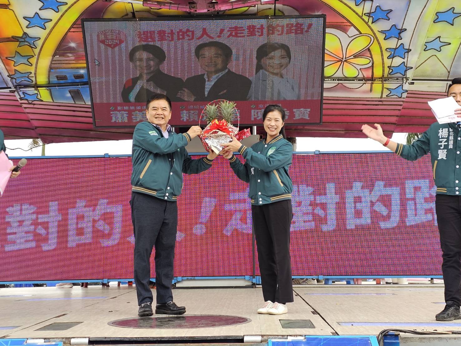 賴清德與陳秀寶秀水&福興後援會成立　大咖民代鼎力支持 - https://www.watchmedia01.com