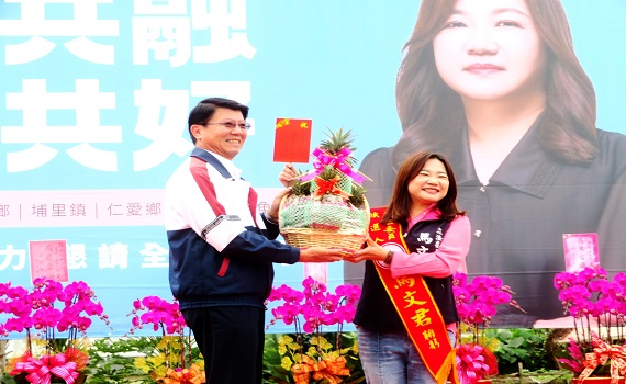 馬文君立委參選人埔里競選總部成立 人山人海 動蒜聲不絕於耳 - https://www.watchmedia01.com