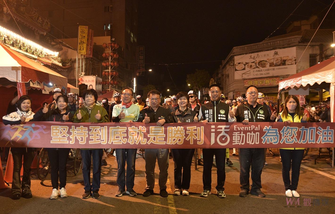 西螺太平媽祈福自行車挑戰賽　千人環騎雲彰投揮灑經典騎跡 - https://www.watchmedia01.com