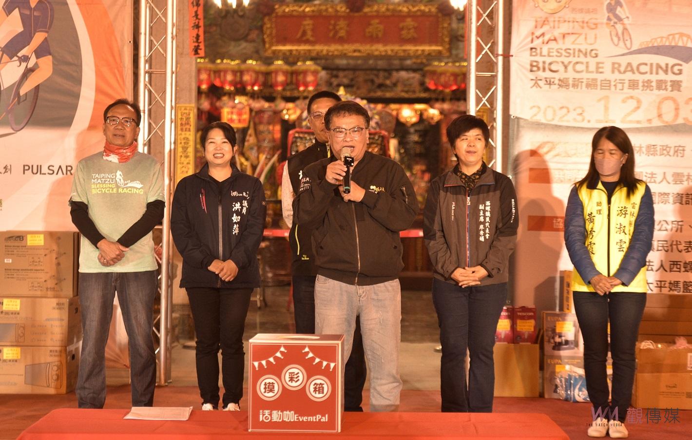 西螺太平媽祈福自行車挑戰賽　千人環騎雲彰投揮灑經典騎跡 - https://www.watchmedia01.com