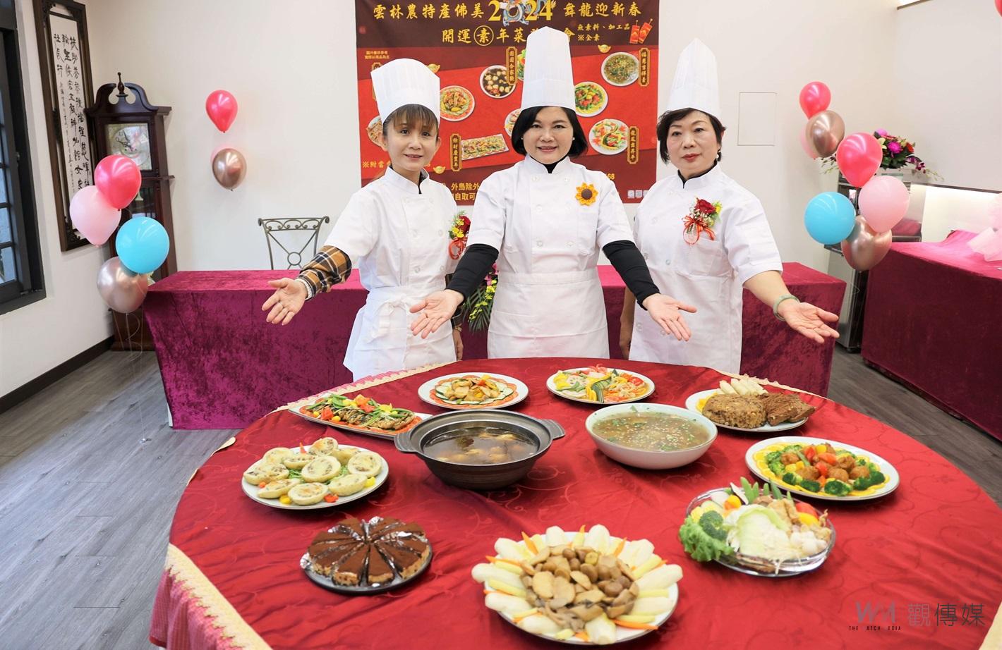 （有影片）／佛美舞龍迎春開運年菜發表　張麗善代言推銷雲林農特產 - https://www.watchmedia01.com