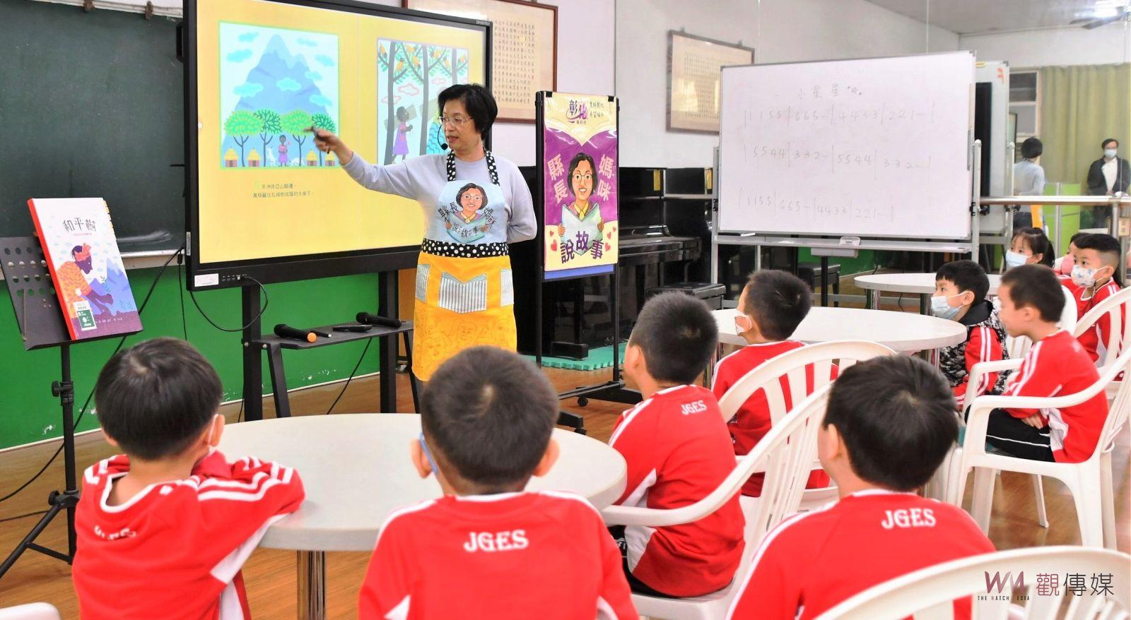 （有影片）／分享環保故事　彰化縣長王惠美激勵舊館國小孩子關懷地球 - https://www.watchmedia01.com