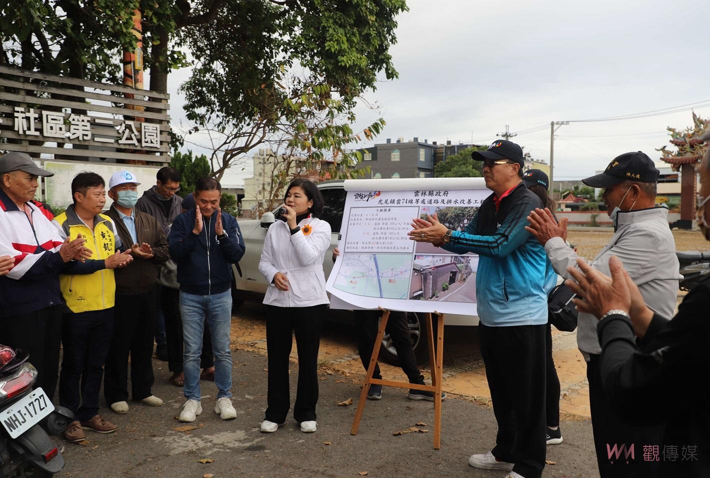 （有影片）／挹注虎尾1300萬改善道路排水　張麗善：縣府公所攜手強化建設 - https://www.watchmedia01.com