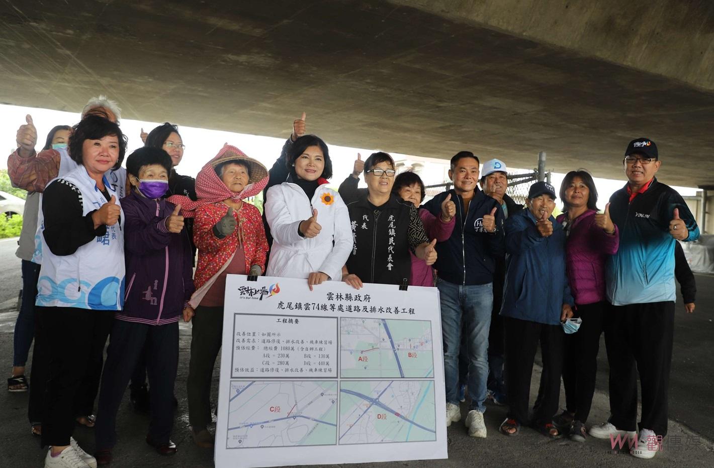 （有影片）／挹注虎尾1300萬改善道路排水　張麗善：縣府公所攜手強化建設 - https://www.watchmedia01.com