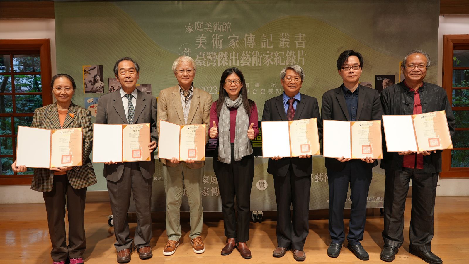 國美館112年新書影音聯合發表 見證臺灣藝術家的創作能量 - https://www.watchmedia01.com