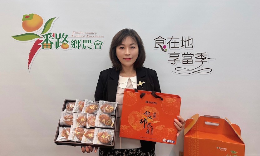 趙幸芳讓最佳好「柿」全年都有　番路頂尖筆柿餅未上市訂單已爆 - https://www.watchmedia01.com