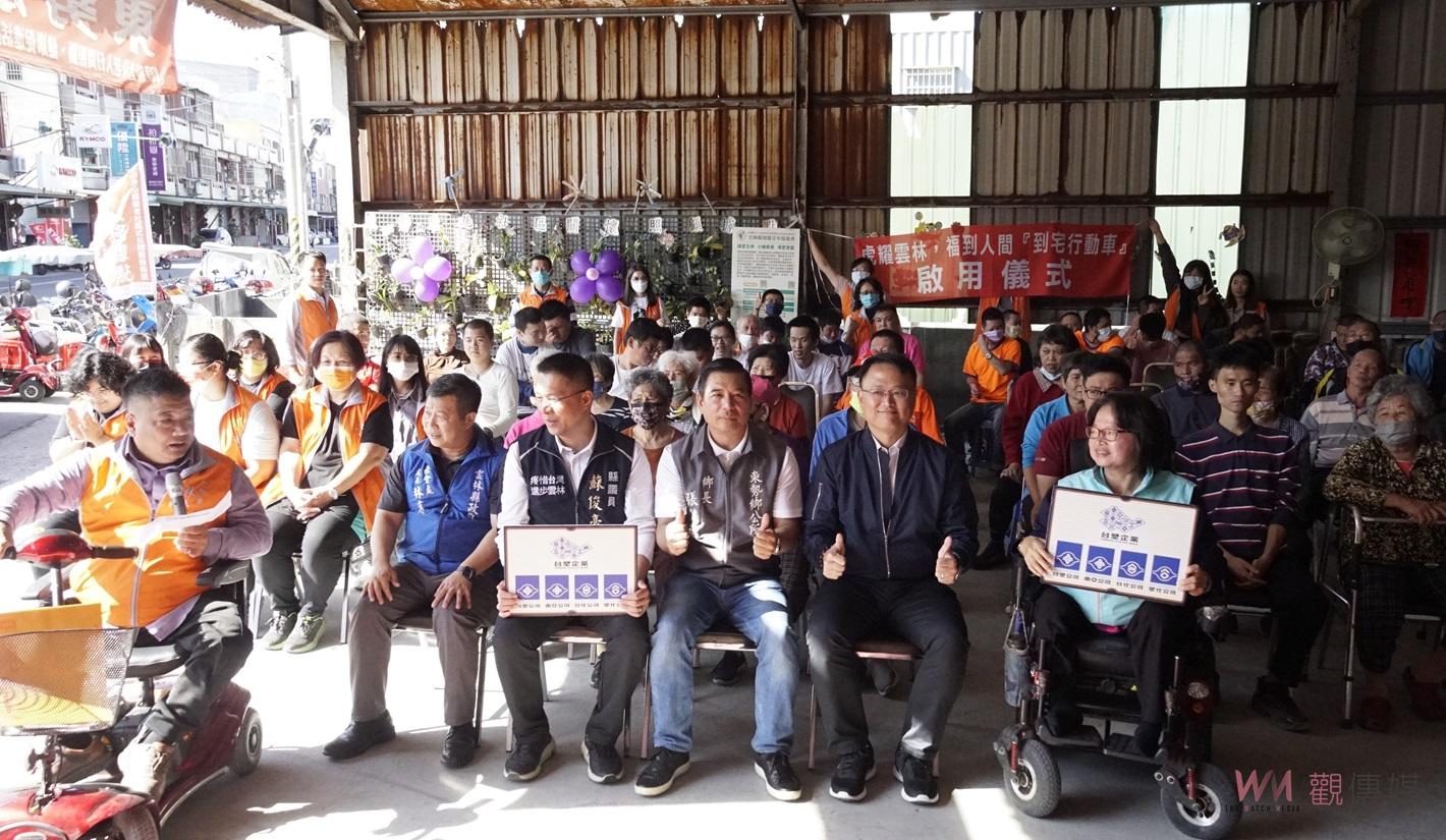 （有影片）／台塑暨慶寶勤勞基金捐大禮物　復健青年到宅行動車正式啟用 - https://www.watchmedia01.com