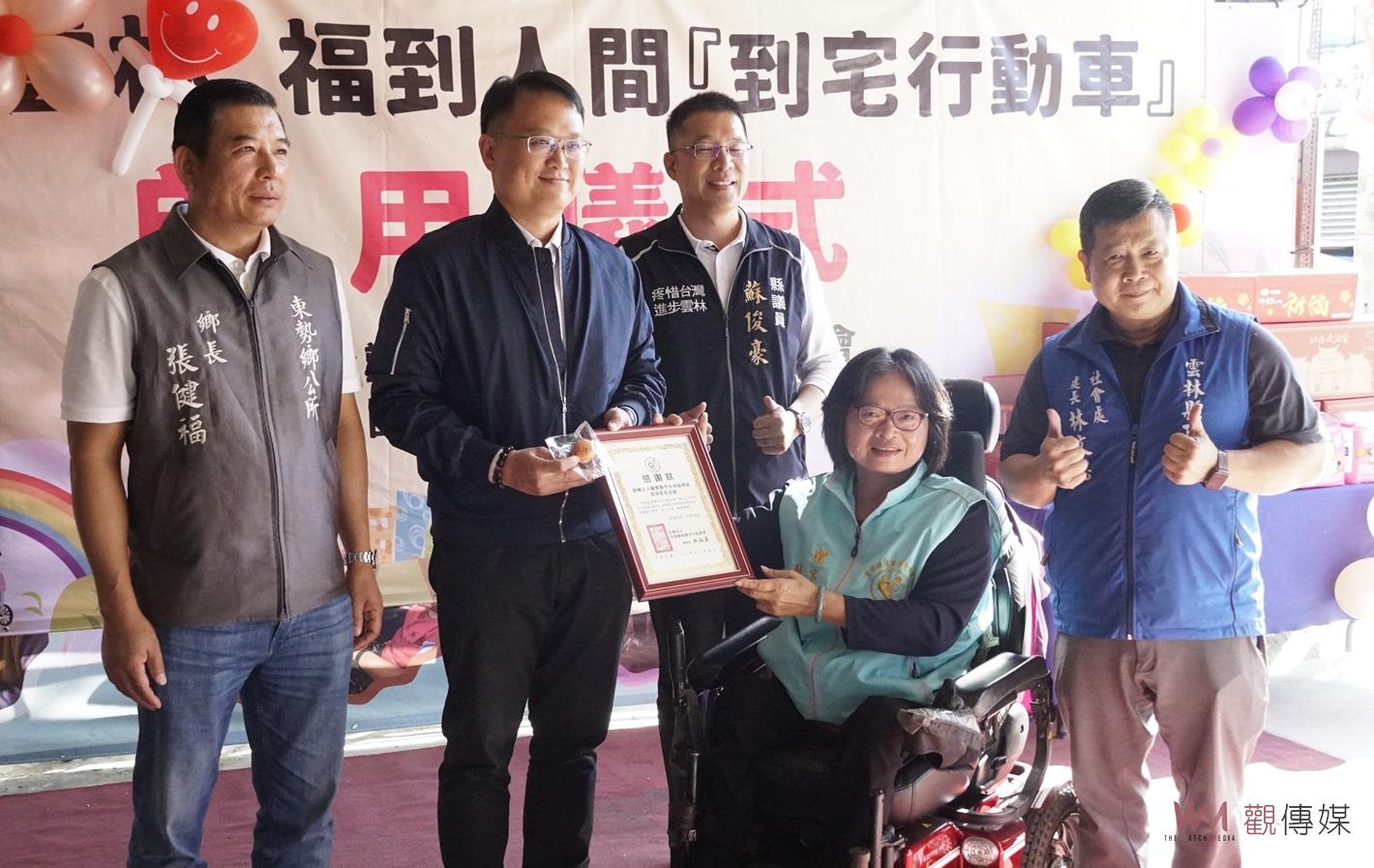 （有影片）／台塑暨慶寶勤勞基金捐大禮物　復健青年到宅行動車正式啟用 - https://www.watchmedia01.com
