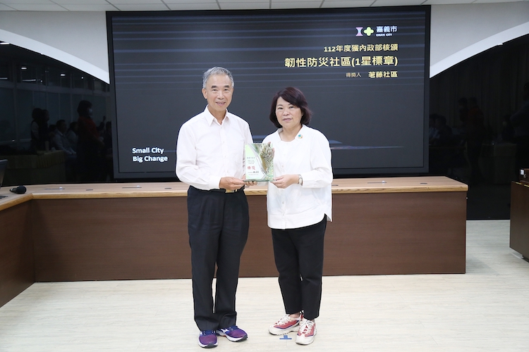 再傳捷報　嘉義市榮獲內政部災害防救深耕計畫111年特優縣市 - https://www.watchmedia01.com