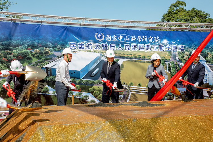 嘉義縣航太無人機產業邁向新里程　蔡英文親自主持院區動土 - https://www.watchmedia01.com