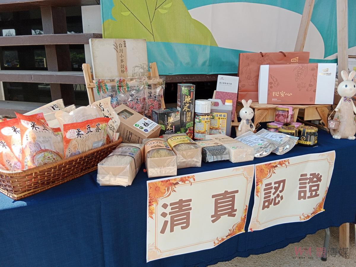 （有影片）／來一趟農鄉食藝濱海小旅行 農遊市集每週六、日續登場 - https://www.watchmedia01.com