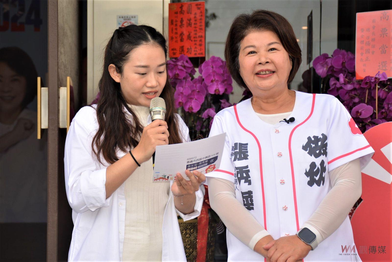 寫信給嘉義市的未來　夢想+1郵筒啟用 - https://www.watchmedia01.com