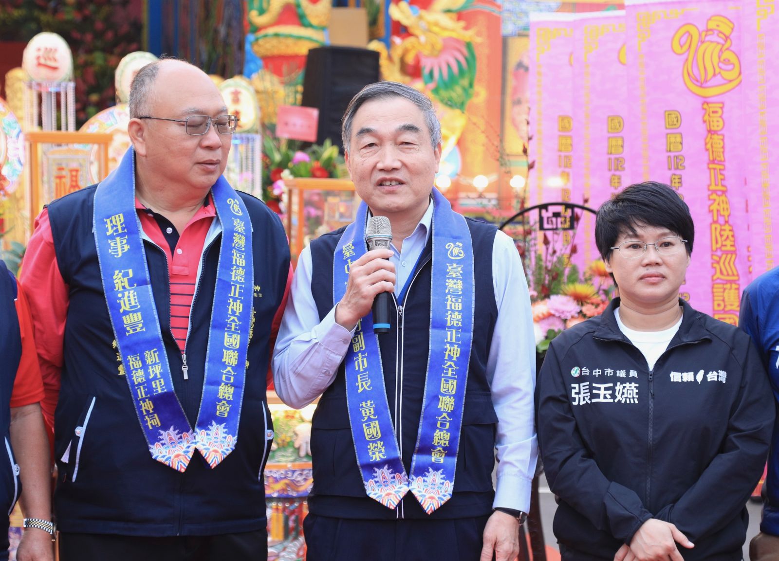 「福德正神」10天環島陸巡 副市長黃國榮恭送啟程 - https://www.watchmedia01.com