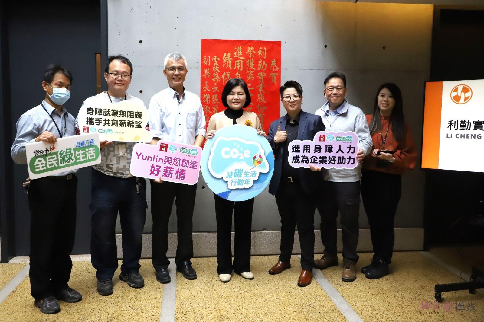 利勤實業榮獲勞動部金展獎 縣長貼紅榜表彰友善身障者 - https://www.watchmedia01.com