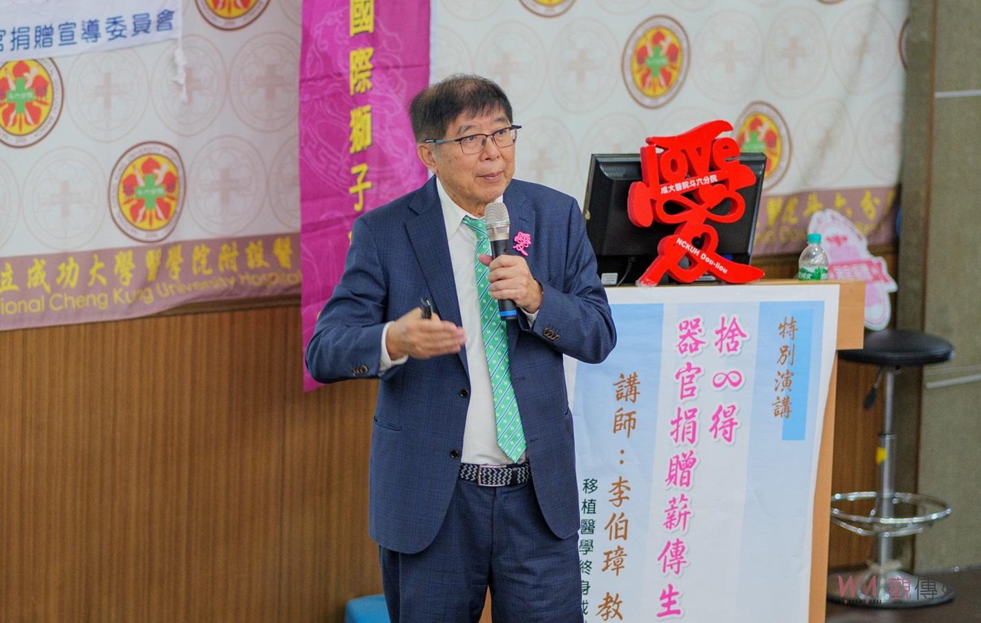 國際獅子會倡導器官捐贈　成大醫院舉辦雲嘉南地區宣導 - https://www.watchmedia01.com