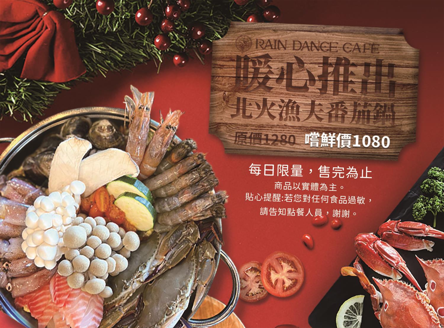 （有影片）／HOTEL BEGINS倉箱蜜境文旅打響北海岸創新美食盛宴 - https://www.watchmedia01.com