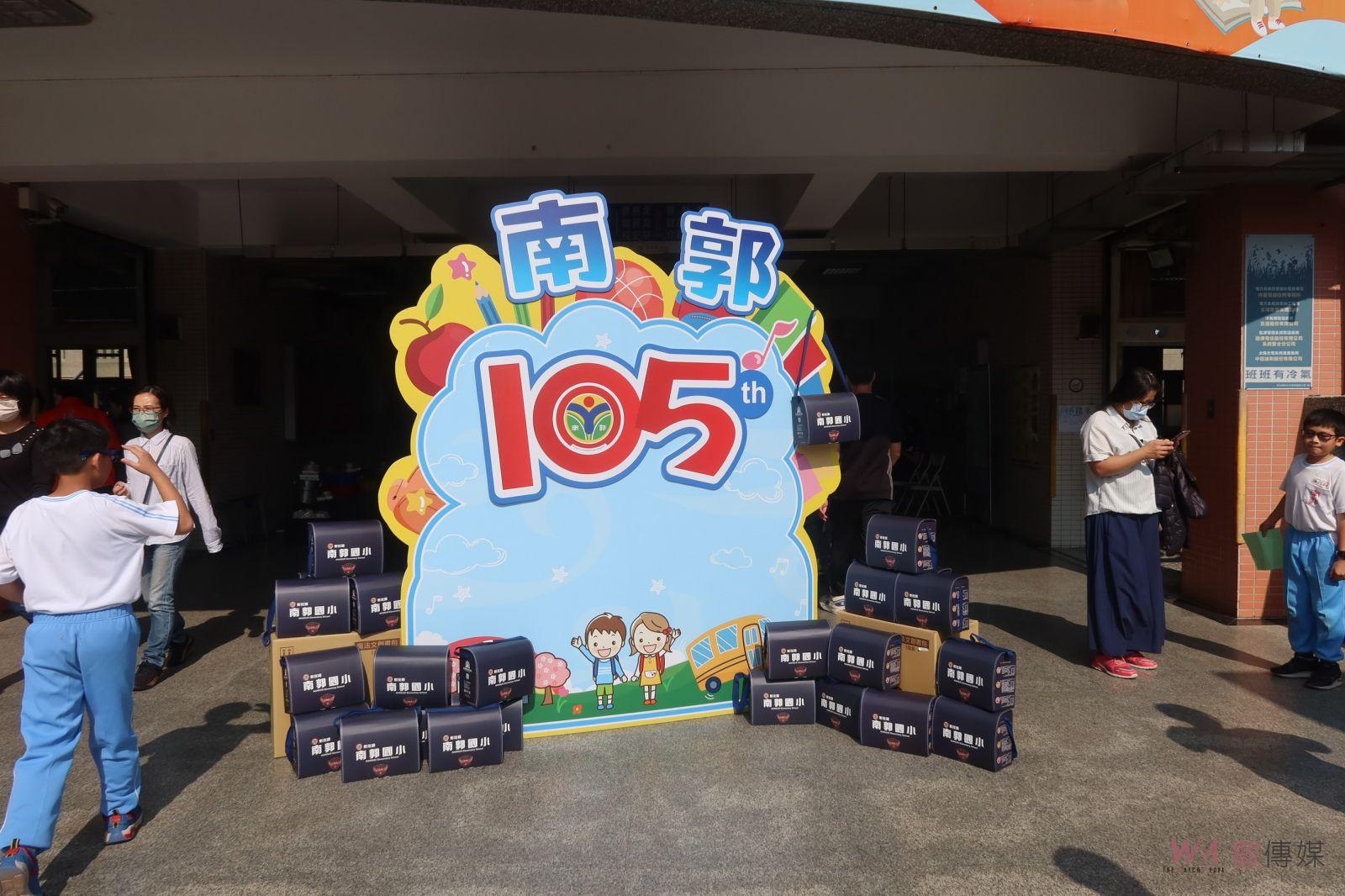 （有影片）／南郭國小105歲生日　光電棒球場打破全縣先河　星空塔夜空璀璨啟用 - https://www.watchmedia01.com