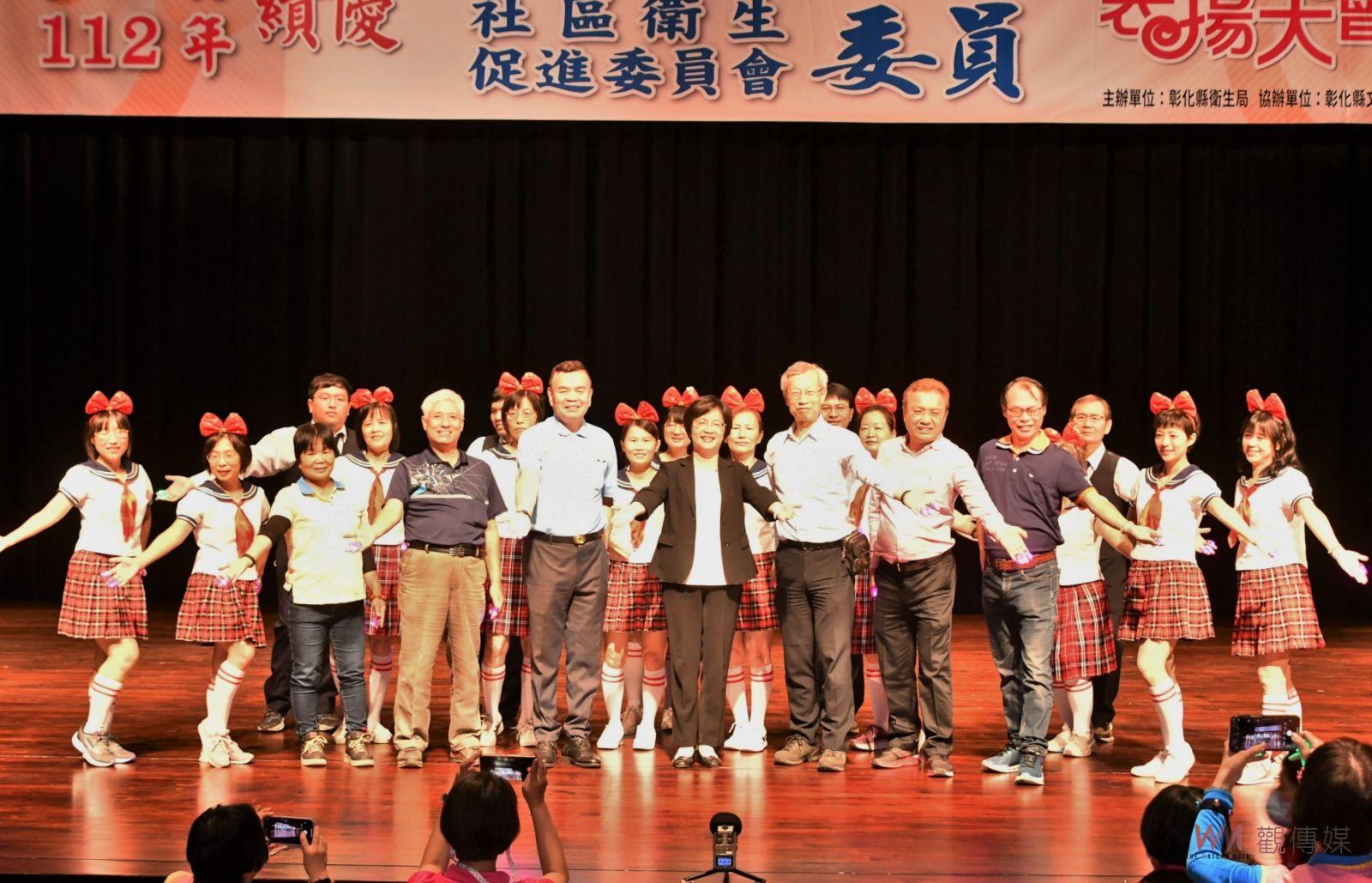 （有影片）／感謝有您們！彰化縣表揚衛生志工及衛促會委員 - https://www.watchmedia01.com