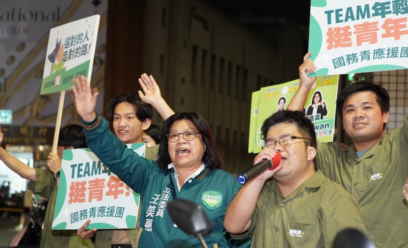 民進黨國務青抵嘉年　陪立委王美惠掃街對市民宣講 - https://www.watchmedia01.com