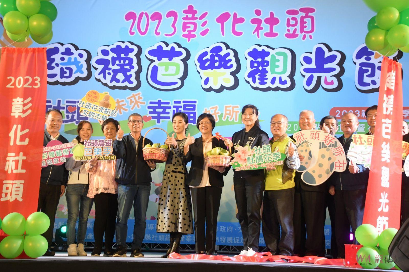 （有影片）／社頭織襪芭樂節22年登場　歡迎來體驗全國百大經典小鎮的魅力 - https://www.watchmedia01.com