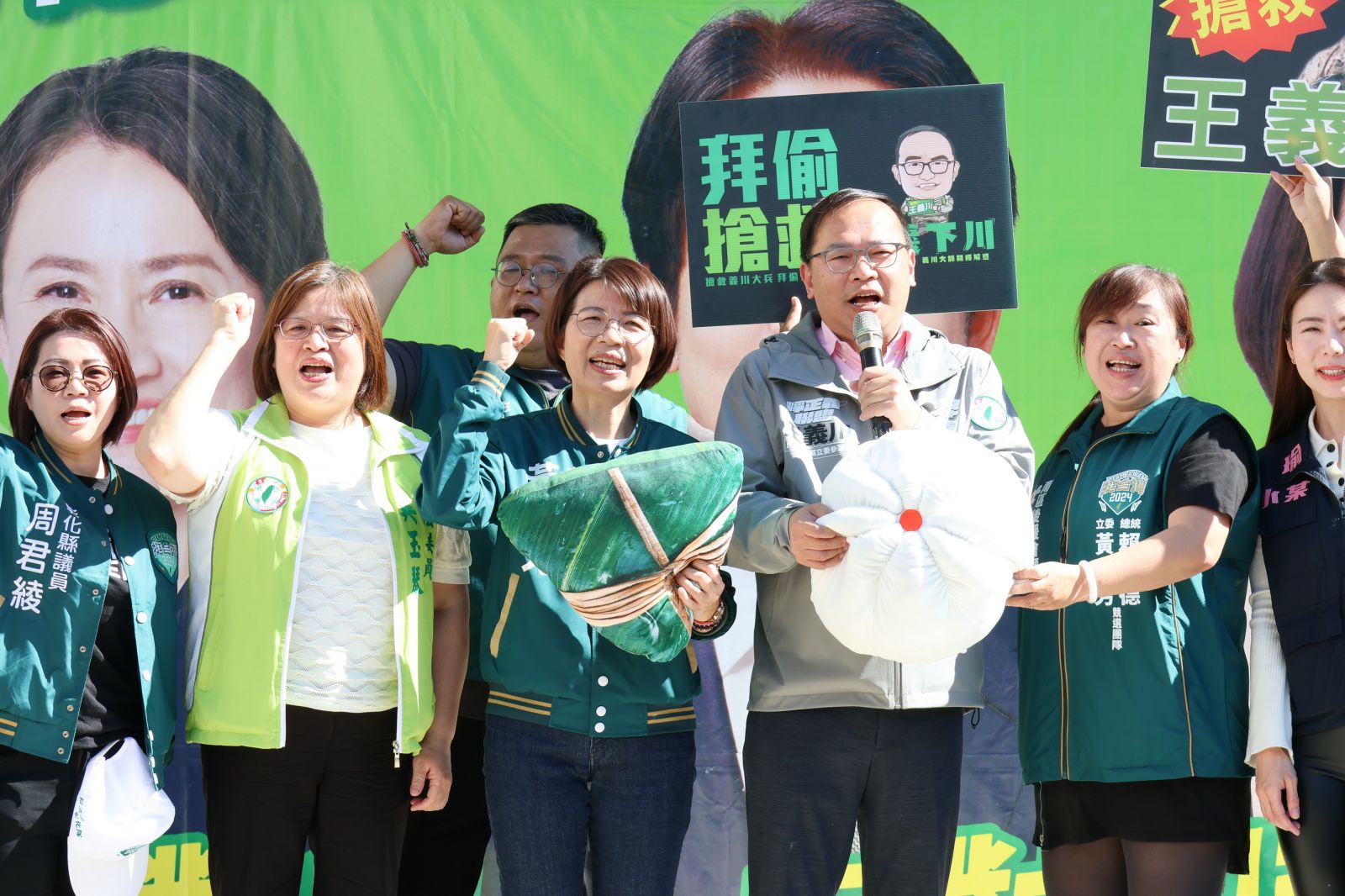 （有影片）／立委競選熱潮：黃秀芳、賴清德南區後援會授旗　群眾高呼搶救王義川 - https://www.watchmedia01.com