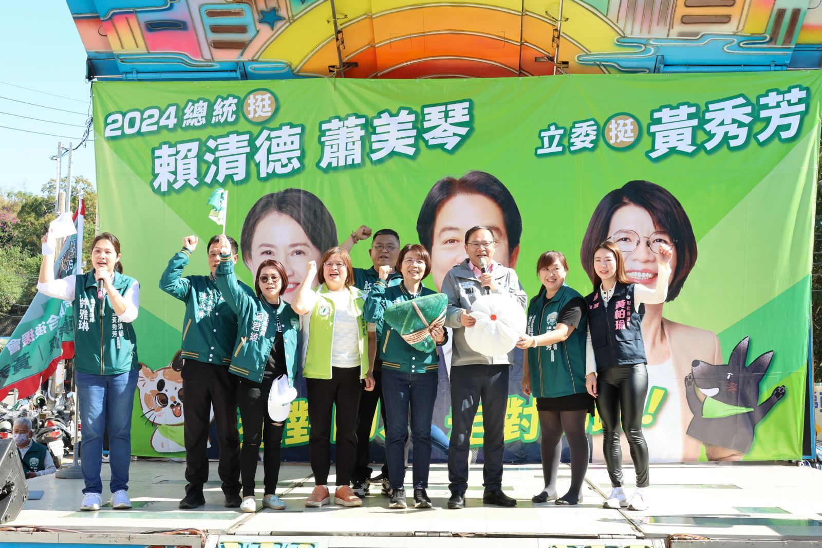 （有影片）／立委競選熱潮：黃秀芳、賴清德南區後援會授旗　群眾高呼搶救王義川 - https://www.watchmedia01.com