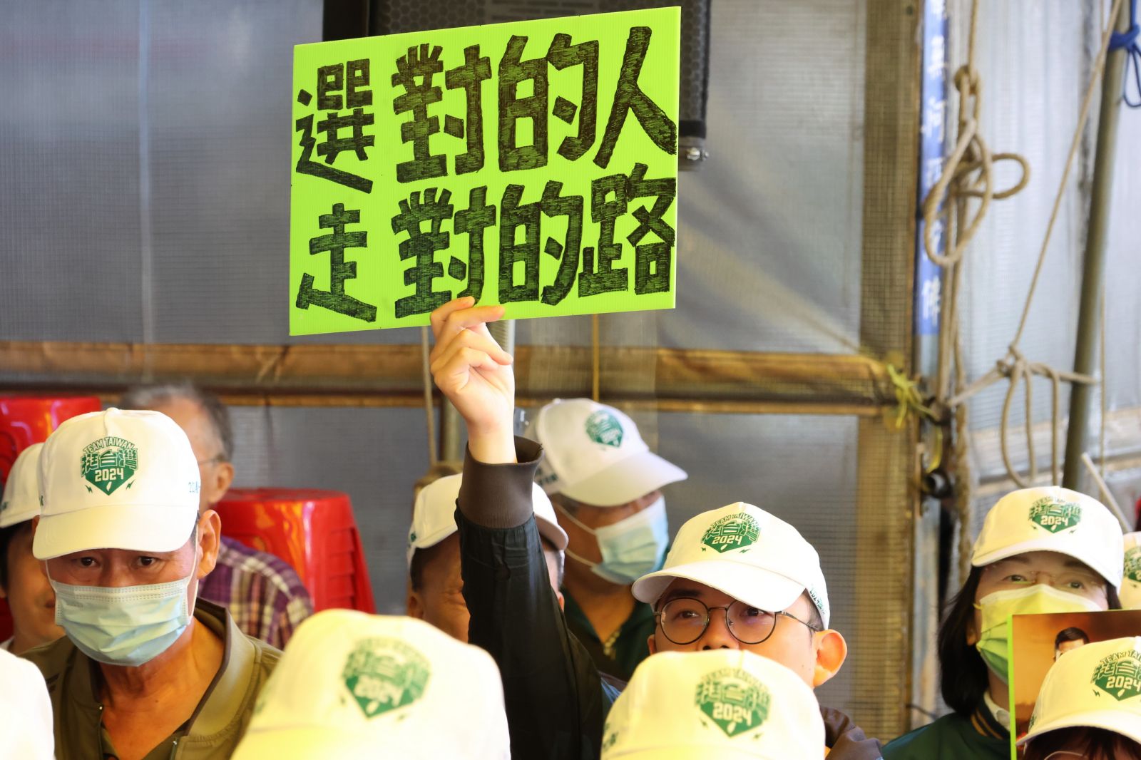 （有影片）／立委競選熱潮：黃秀芳、賴清德南區後援會授旗　群眾高呼搶救王義川 - https://www.watchmedia01.com