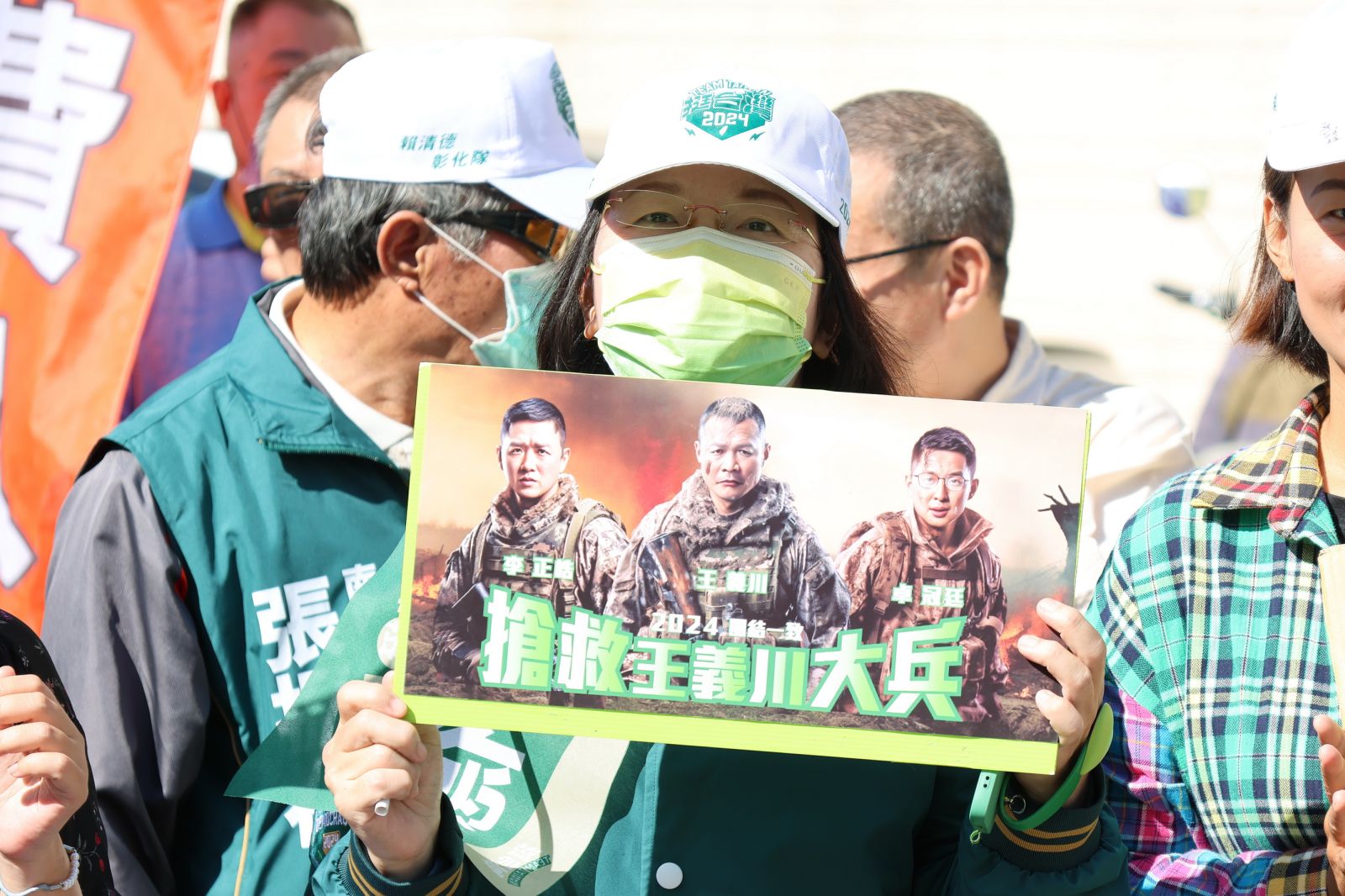 （有影片）／立委競選熱潮：黃秀芳、賴清德南區後援會授旗　群眾高呼搶救王義川 - https://www.watchmedia01.com