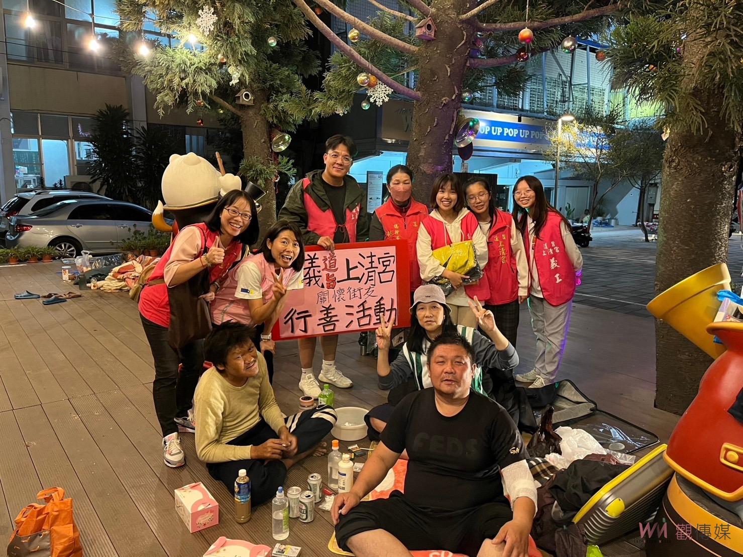 嘉義道旨上清宮行善送暖 保暖物資贈街友 - https://www.watchmedia01.com