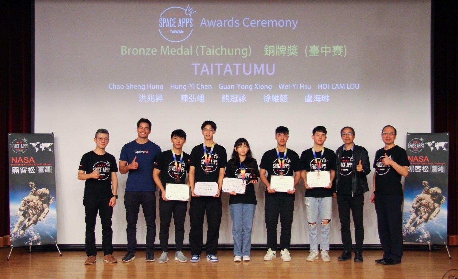 2023 NASA黑客松 台中「TAITATUMU」隊搶進全球前四強 - https://www.watchmedia01.com