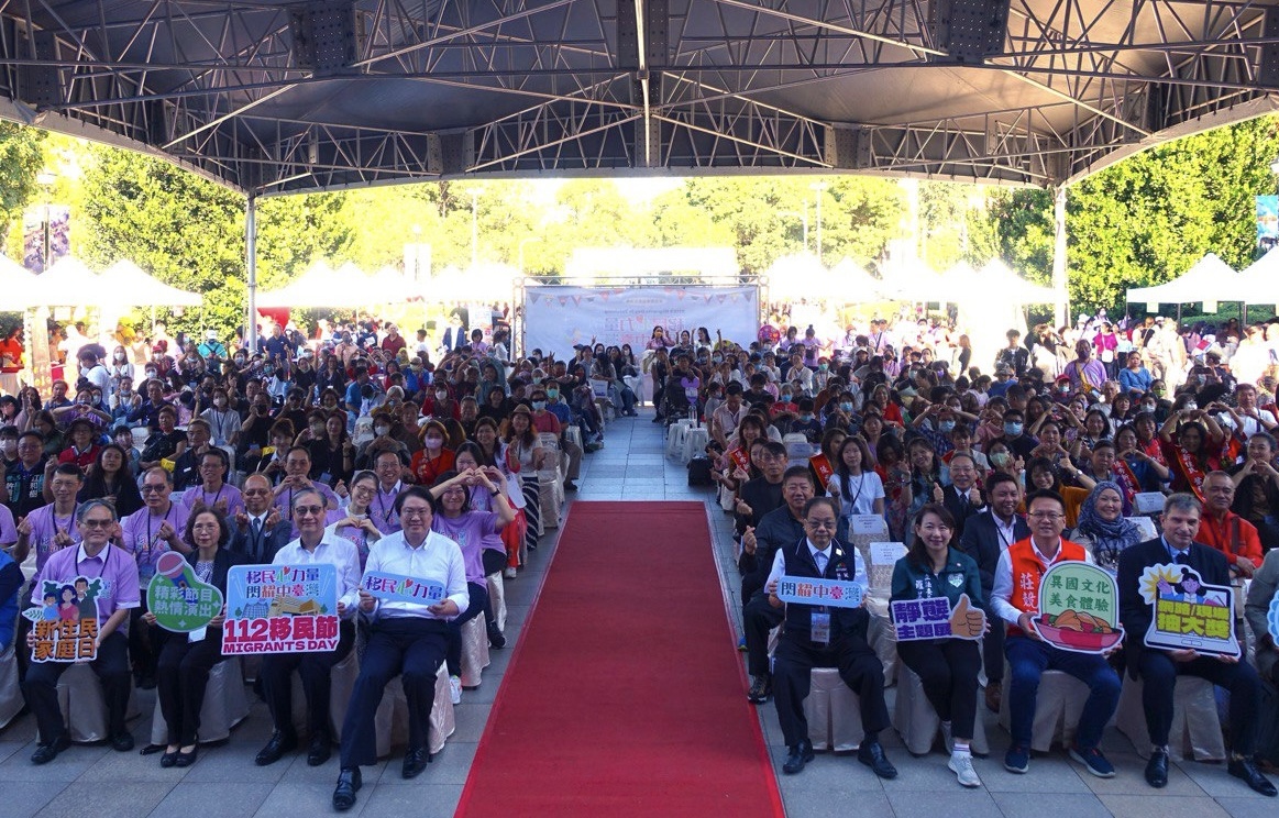 歡慶移民節齊聚同樂 中市展現多元文化新力量 - https://www.watchmedia01.com
