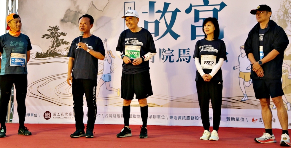 第5屆故宮南院馬拉松　3300名長跑愛好者奔跑故宮大道、免費遊故宮 - https://www.watchmedia01.com