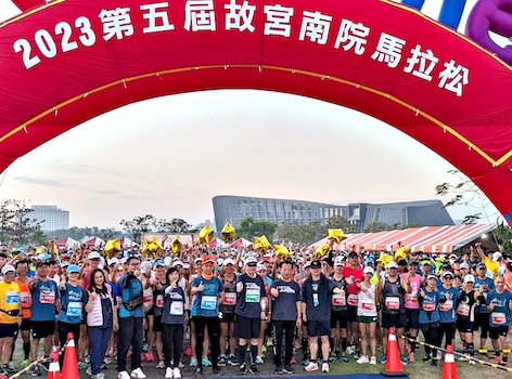 第5屆故宮南院馬拉松　3300名長跑愛好者奔跑故宮大道、免費遊故宮 - https://www.watchmedia01.com
