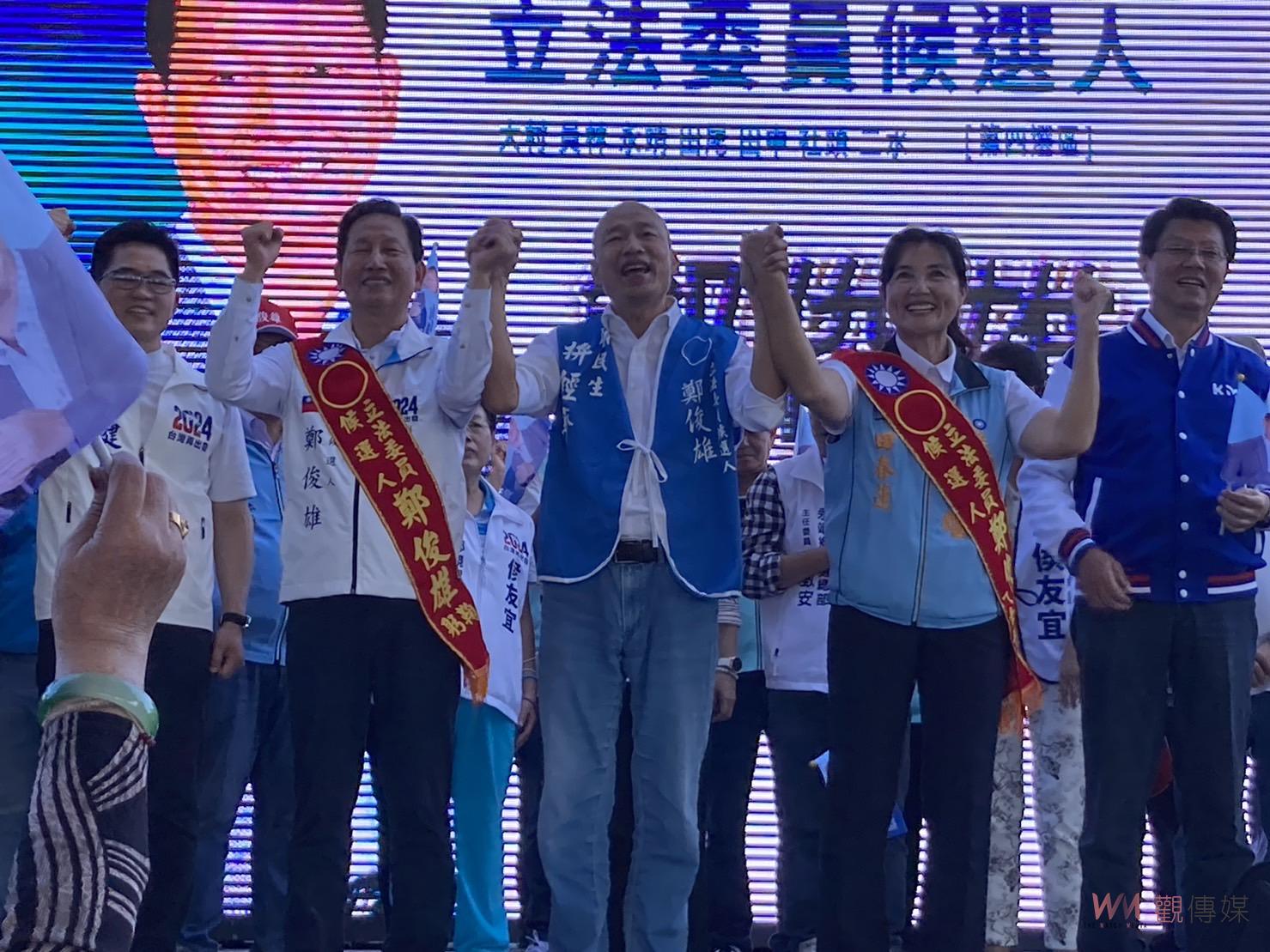 （有影片）／鄭俊雄競選誓師大會　韓國瑜、藍營中部女縣長同場站台　重啟特偵組 - https://www.watchmedia01.com
