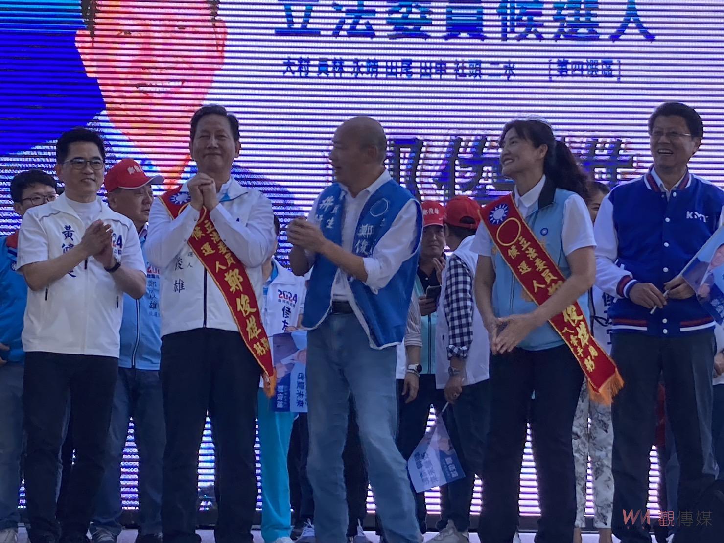 （有影片）／鄭俊雄競選誓師大會　韓國瑜、藍營中部女縣長同場站台　重啟特偵組 - https://www.watchmedia01.com