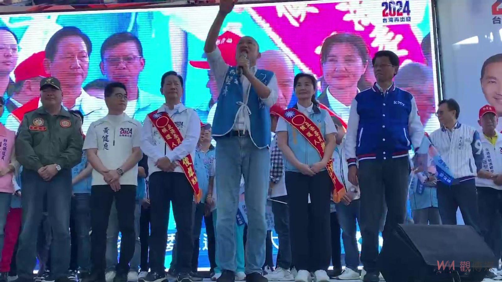 （有影片）／鄭俊雄競選誓師大會　韓國瑜、藍營中部女縣長同場站台　重啟特偵組 - https://www.watchmedia01.com